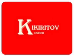 kikiri tov - certificado Vaad Hakashrut - comunidad hebrea sefaradi